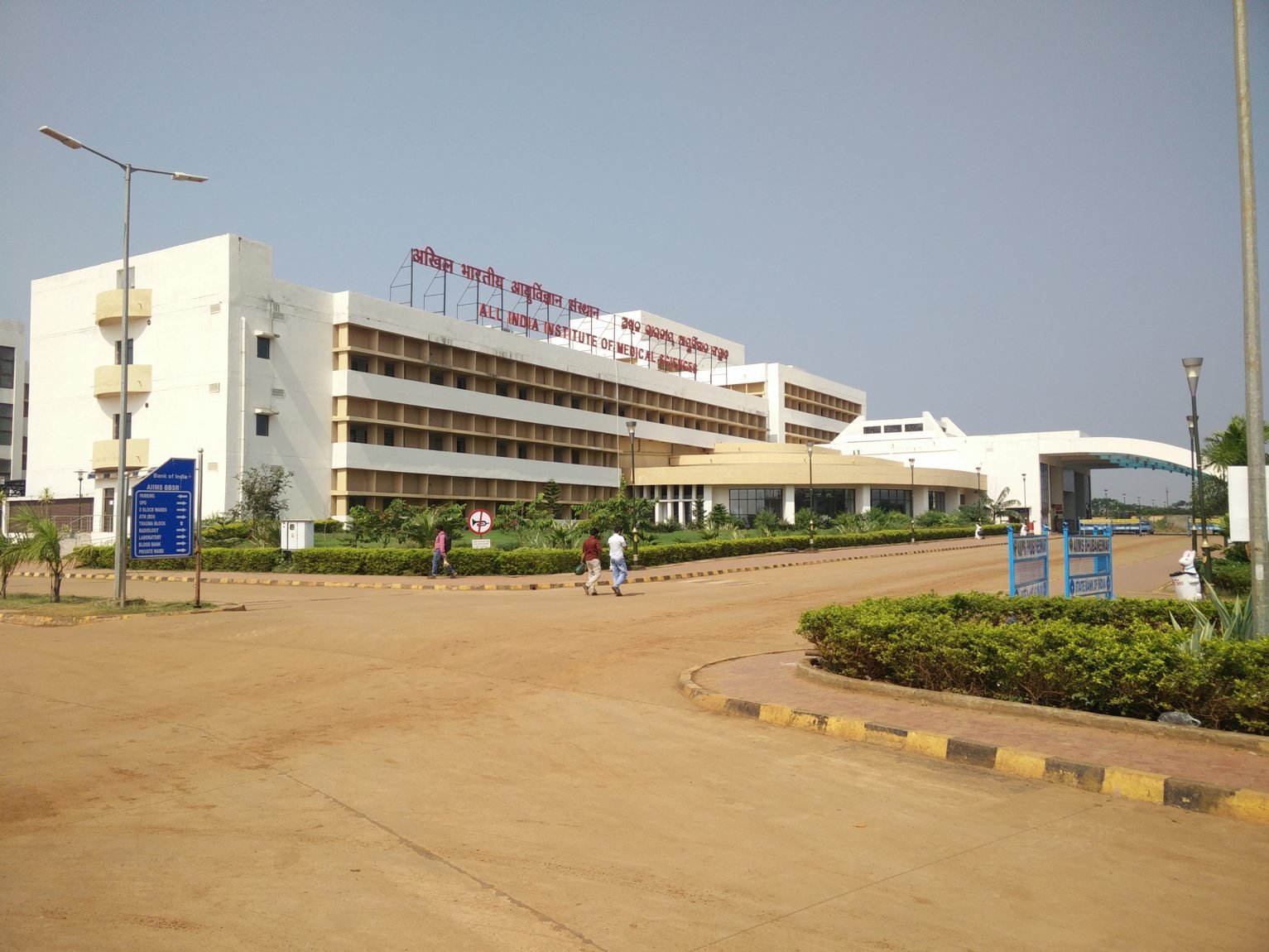 AIIMS Bhubaneswar exterior; ecosystem example, not a confirmed EHJ partner